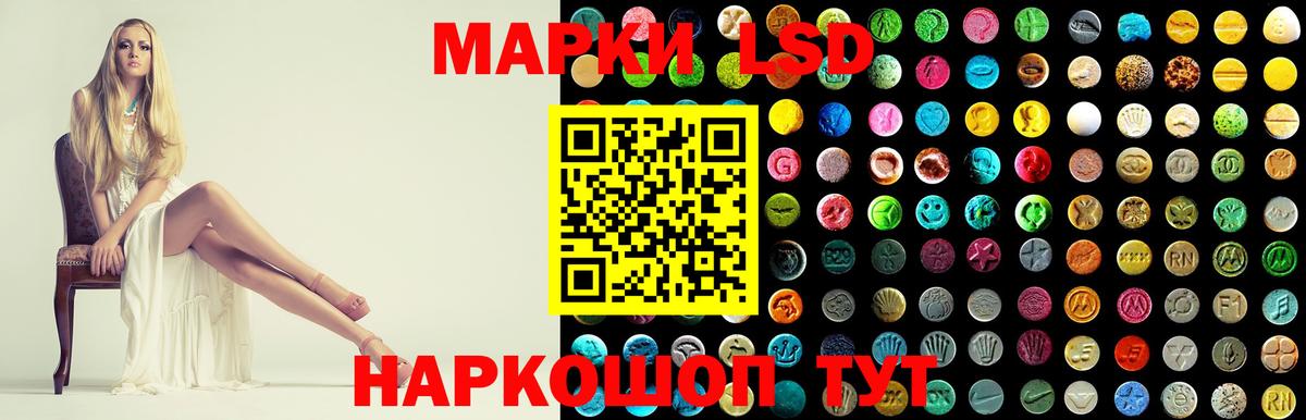 LSD-25 экстази кислота  ЛСД экстази  Солнечногорск 