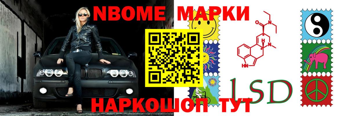 ЛСД экстази кислота  LSD-25 экстази ecstasy  Вход с VPN  Солнечногорск 