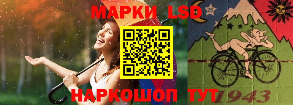 ЛСД экстази ecstasy Солнечногорск