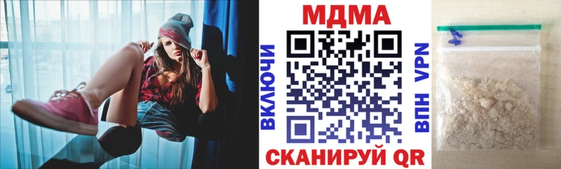 MDMA crystal  где можно купить наркотик  Солнечногорск 