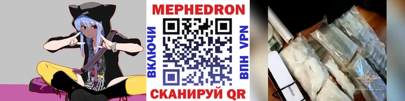 Меф кристаллы Солнечногорск