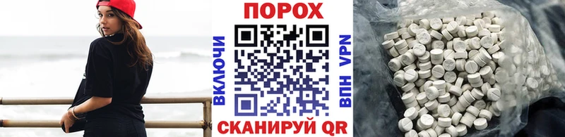 даркнет как зайти  Солнечногорск  Первитин кристалл  купить наркотики цена 