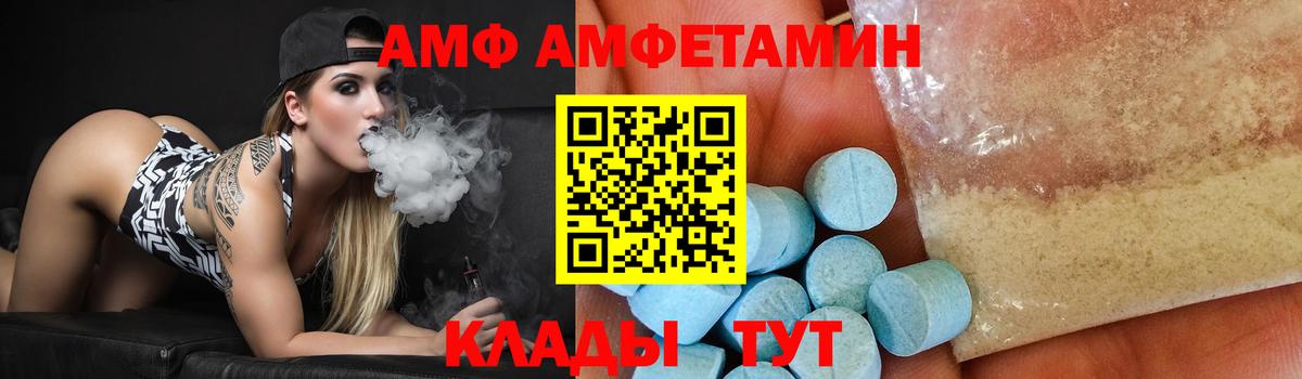 Первитин витя  Метамфетамин  Солнечногорск  Вход с VPN 