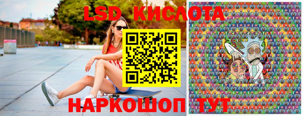 Наркотические марки 1,5мг Солнечногорск