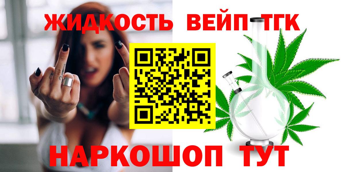 ТГК Wax Солнечногорск
