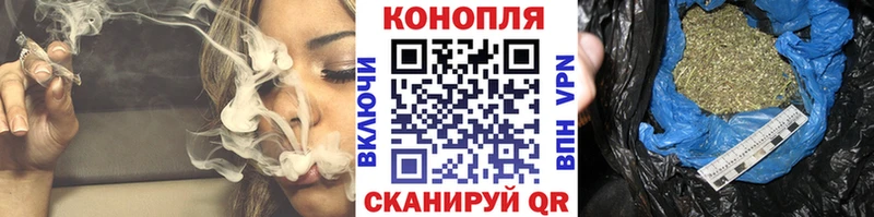 Шишки марихуана Bruce Banner  купить наркоту  Солнечногорск 