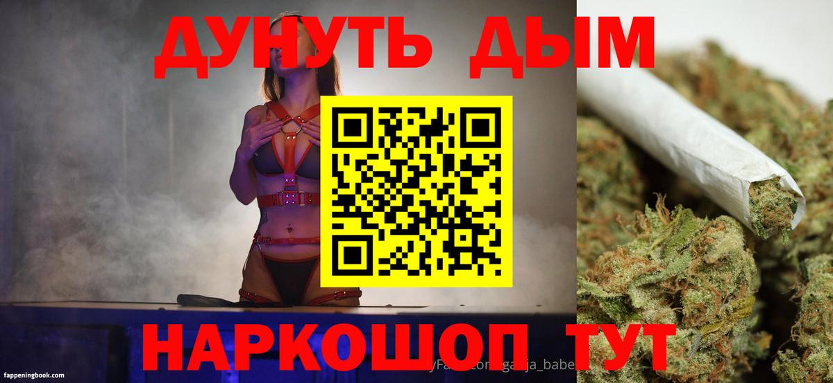 Канабис MAZAR  Конопля марихуана  Солнечногорск  Каннабис White Widow 